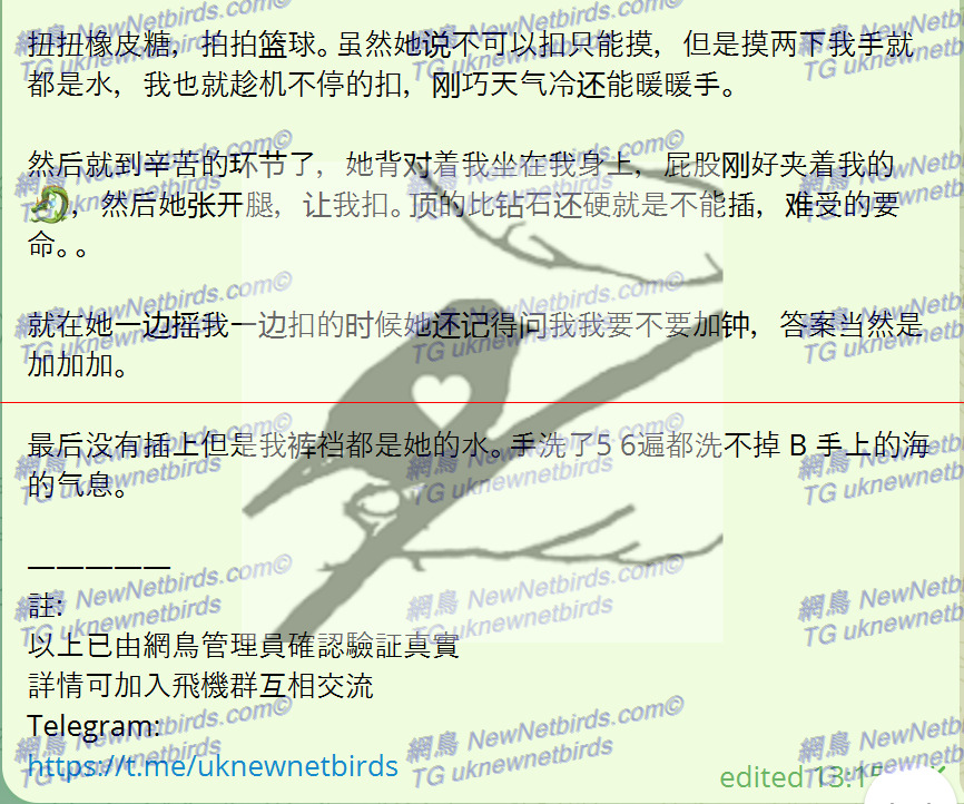 戰號 003 脱衣舞俱樂部 2.jpeg