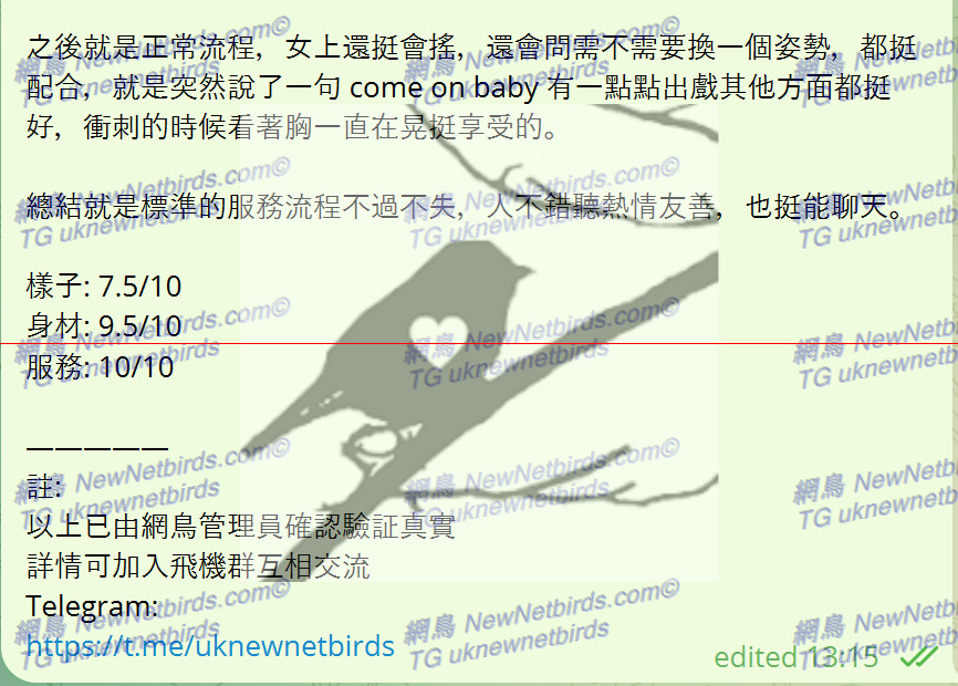 戰號 004 AdultWork PrettySuki 2.jpeg