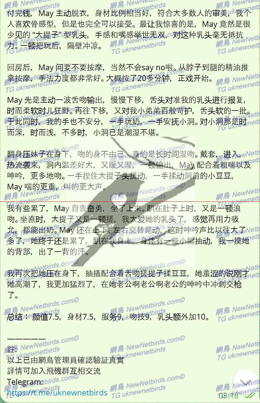 戰號 023 2.png