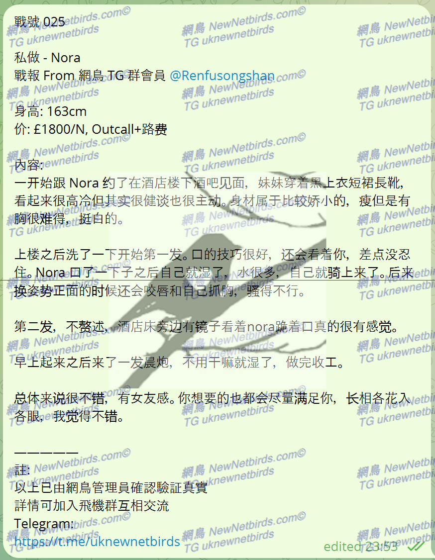 戰號 025 1.png