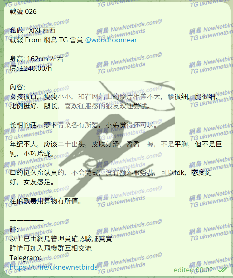 戰號 026 1.png