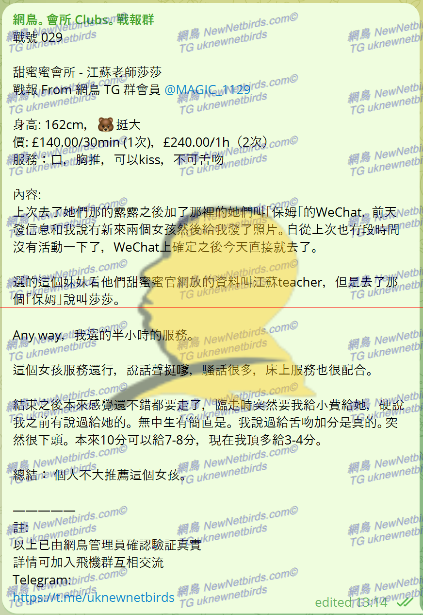 戰號 029 1.png
