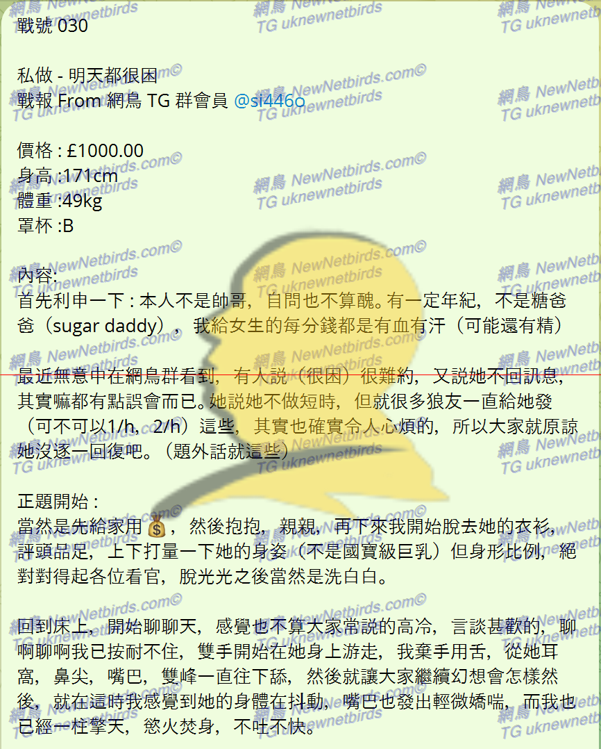 戰號 030 1.png