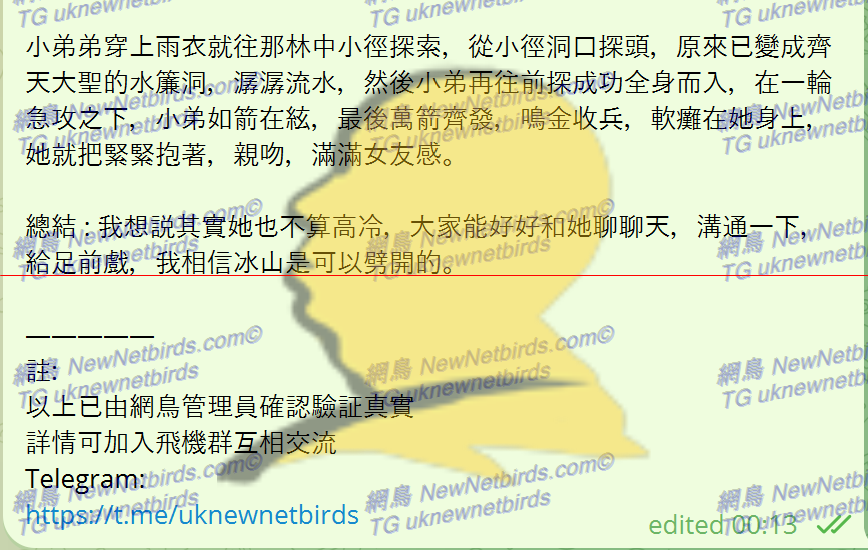 戰號 030 2.png
