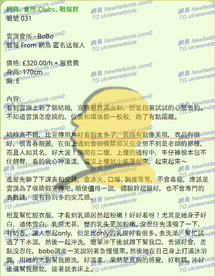戰號 031 1.png