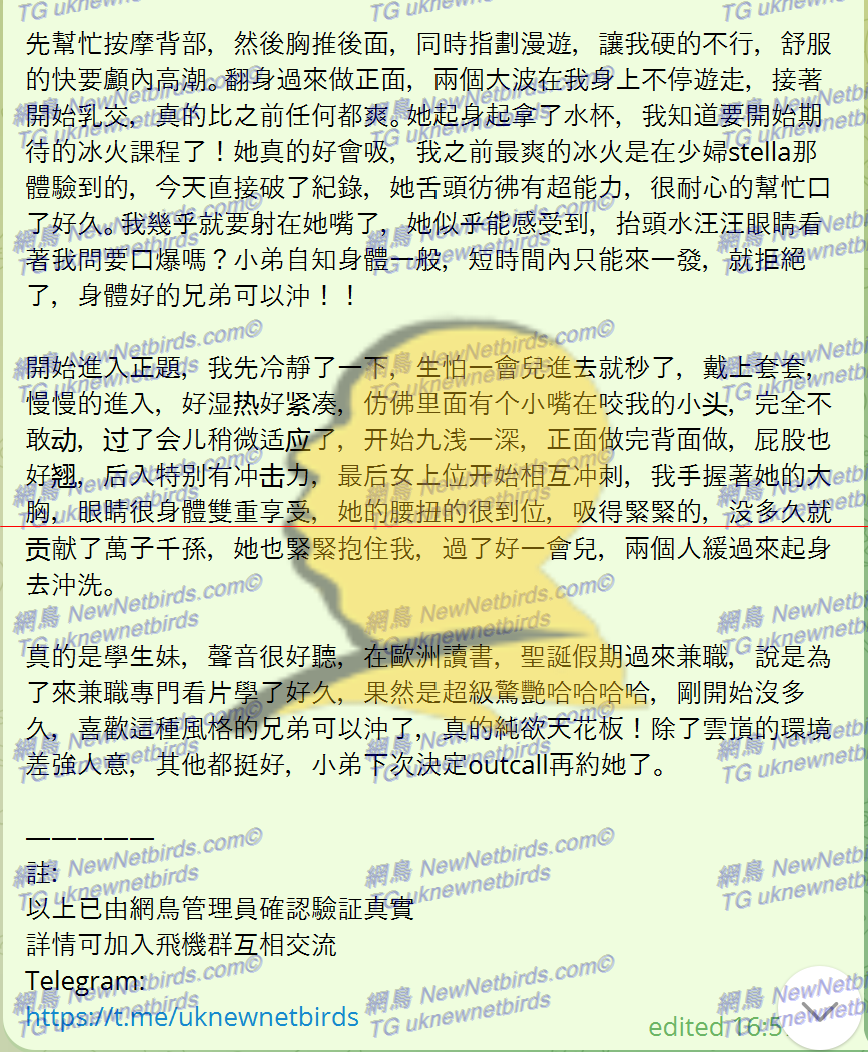 戰號 031 2.png