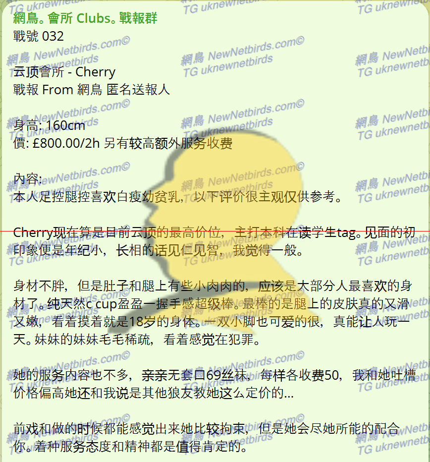 戰號 032 1.png