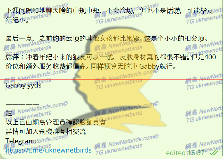 戰號 032 2.png