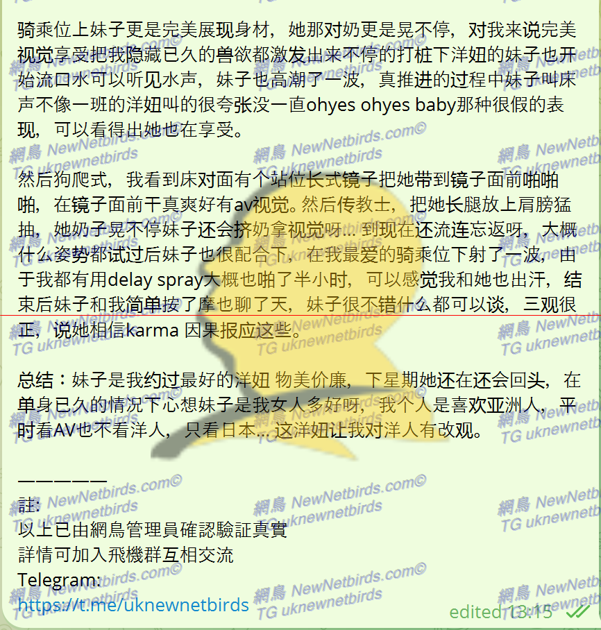 戰號 033 2.png