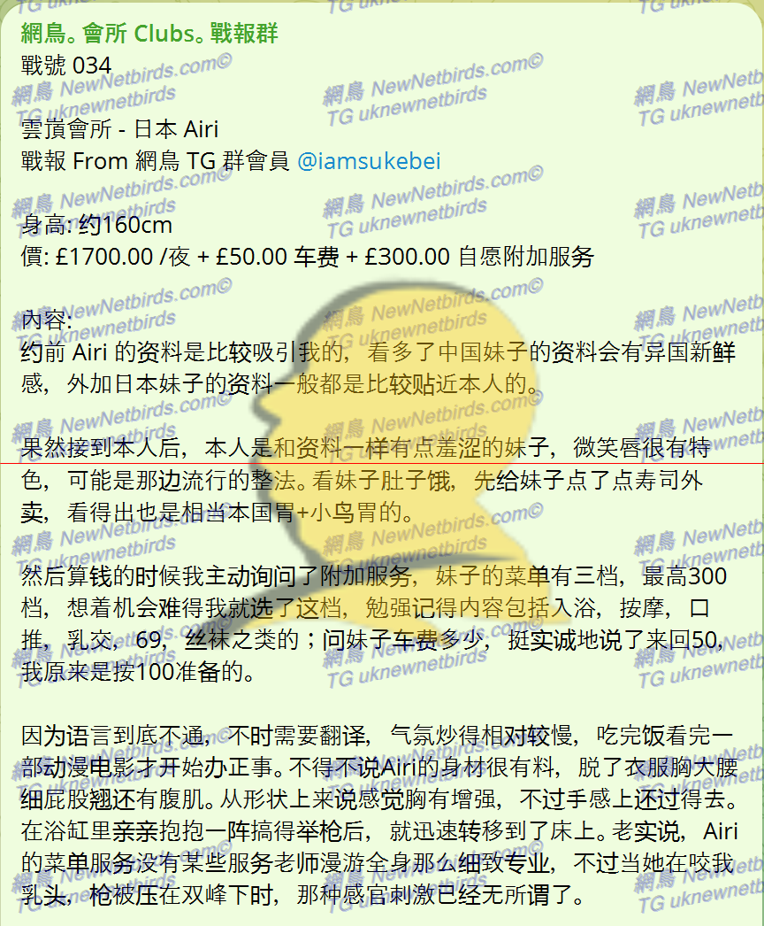 戰號 034 1.png