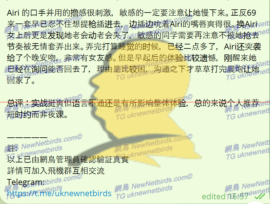 戰號 034 2.png