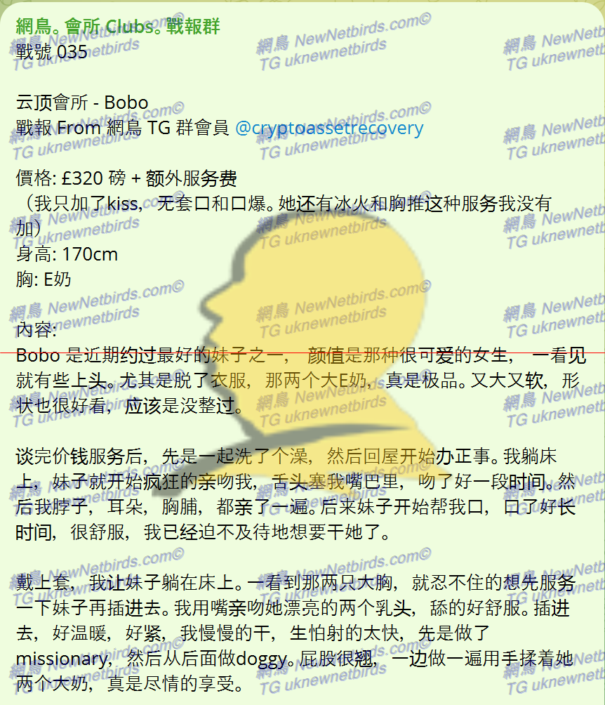 戰號 035 1.png