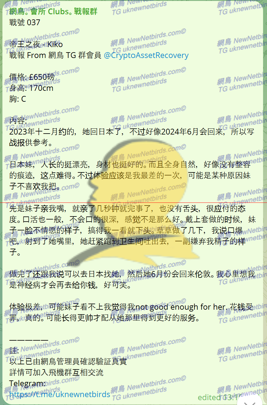 戰號 037 1.png