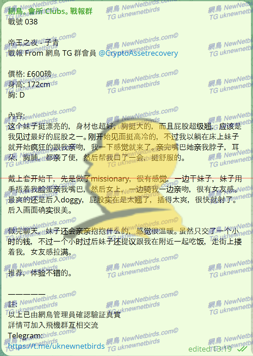 戰號 038 1.png