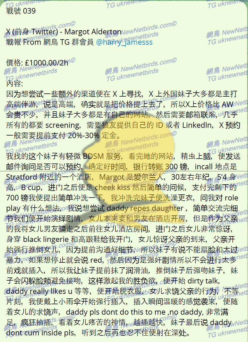 戰號 039 1.png