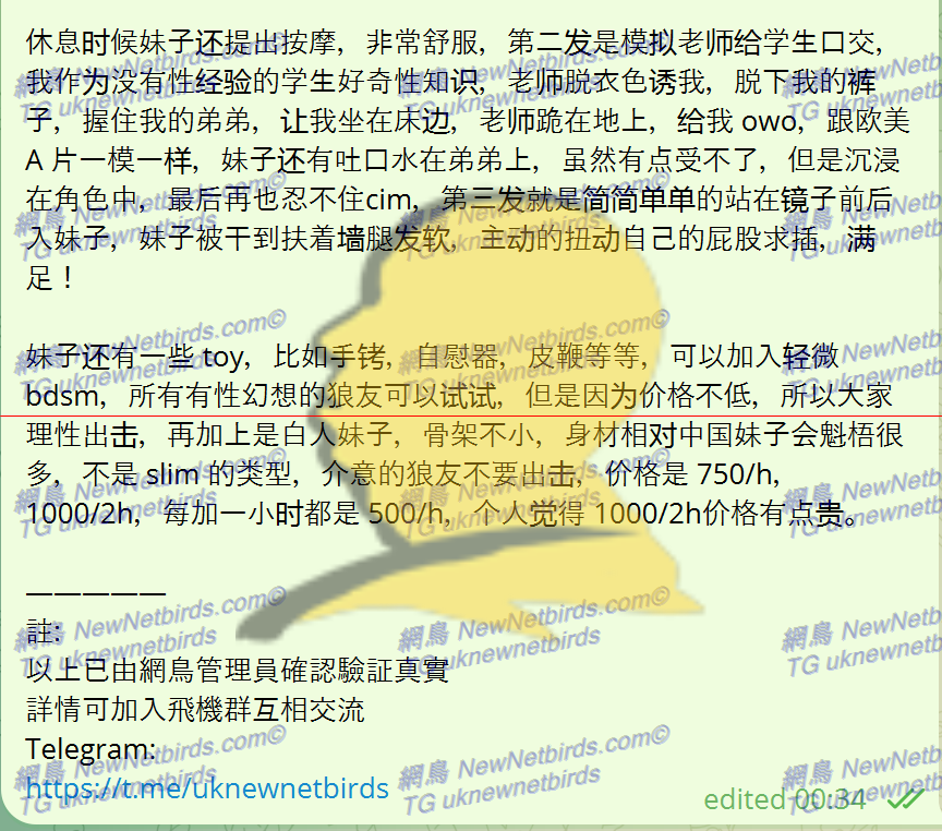 戰號 039 2.png