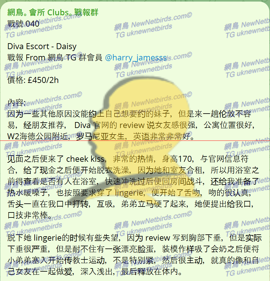 戰號 040 1.png