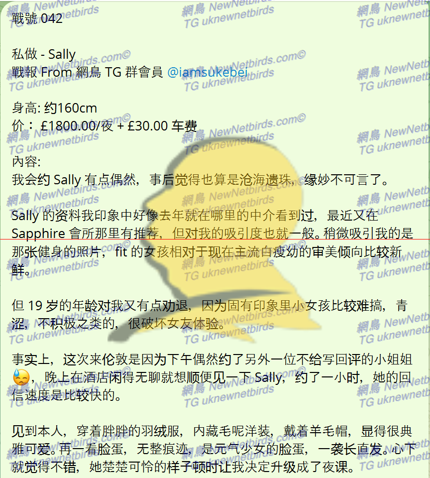 戰號 042 1.png