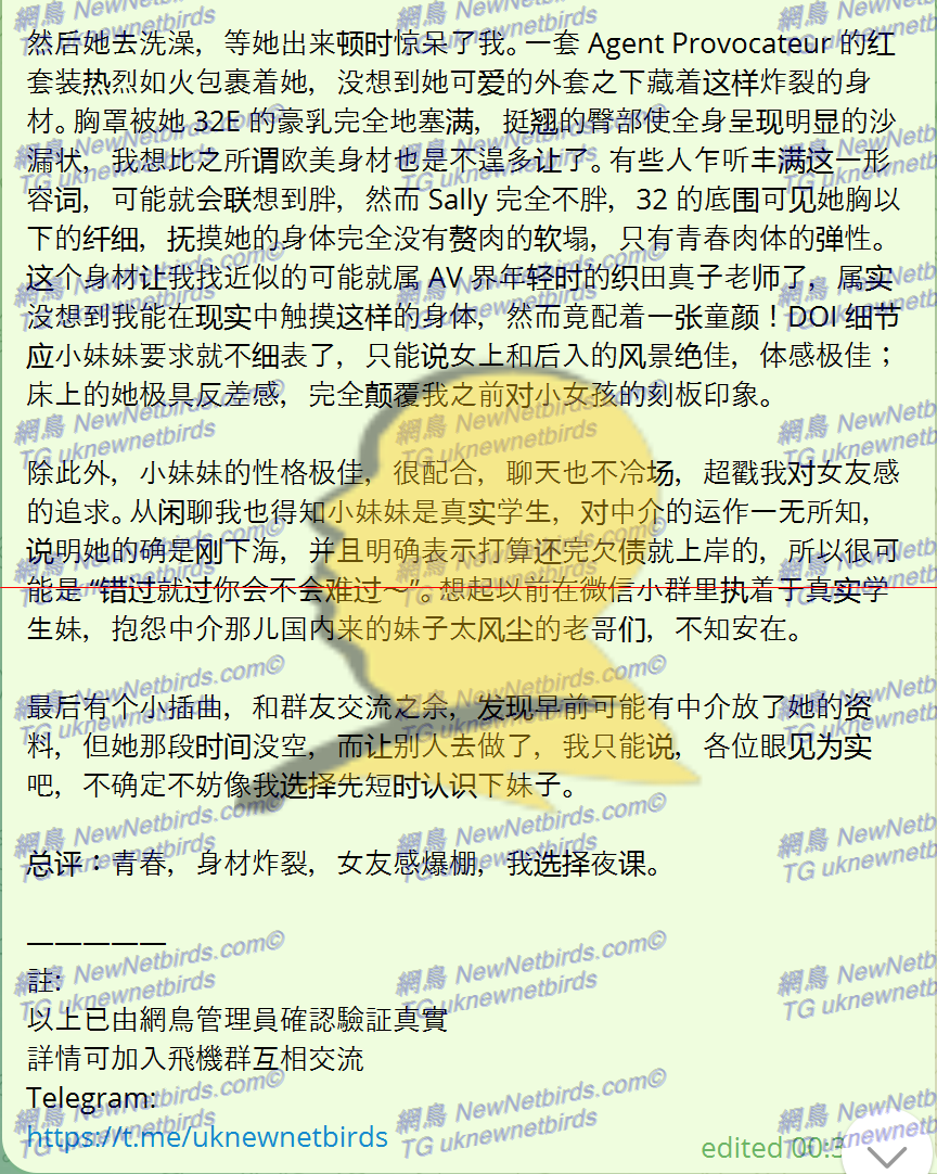 戰號 042 2.png