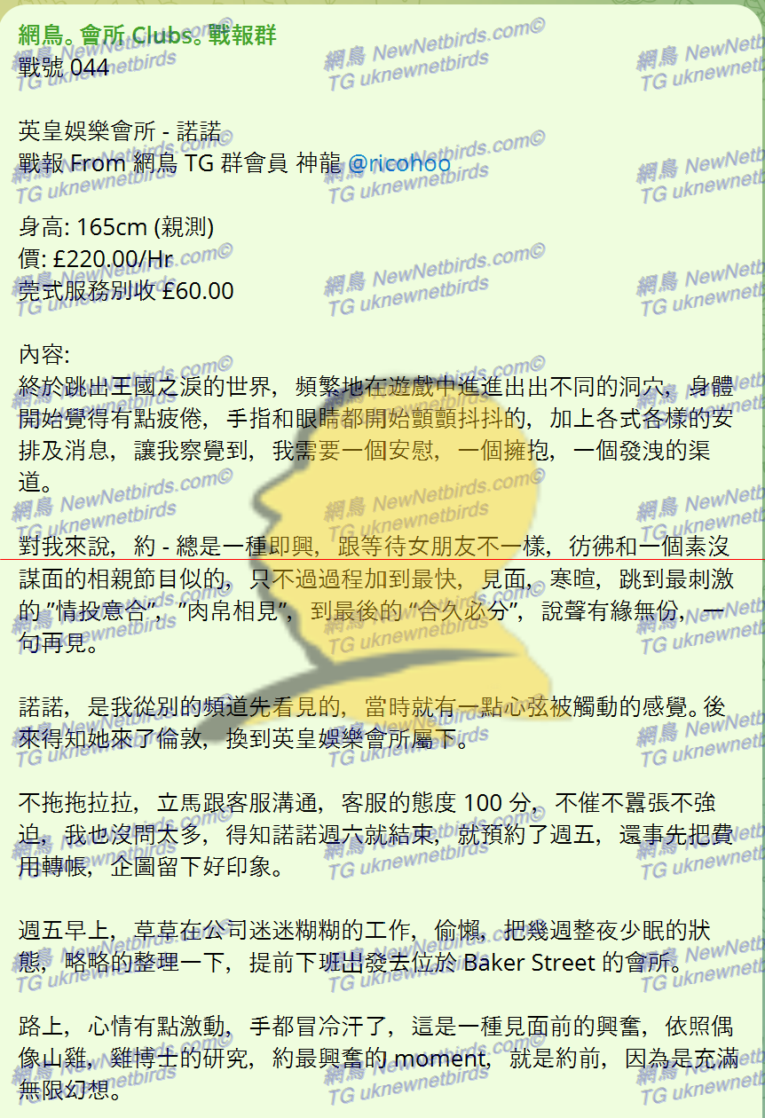 戰號 044 1.png