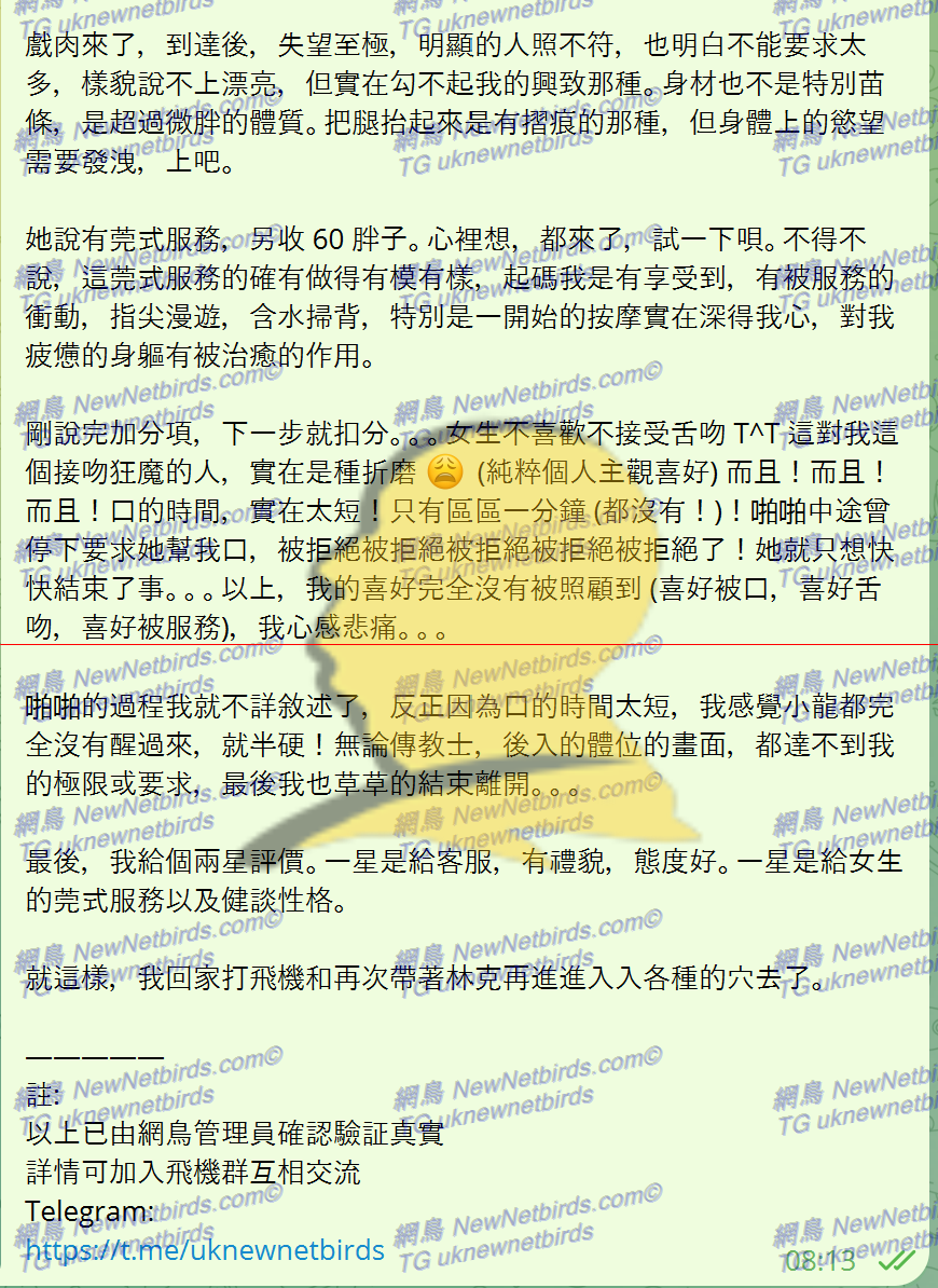 戰號 044 2.png