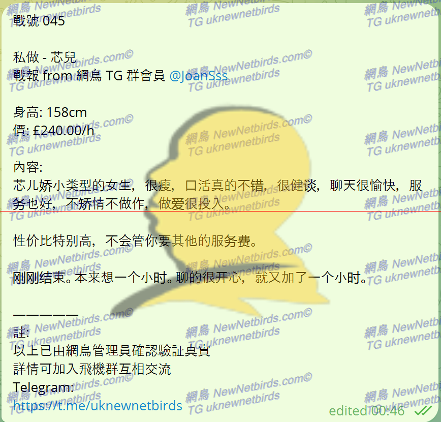 戰號 045 1.png