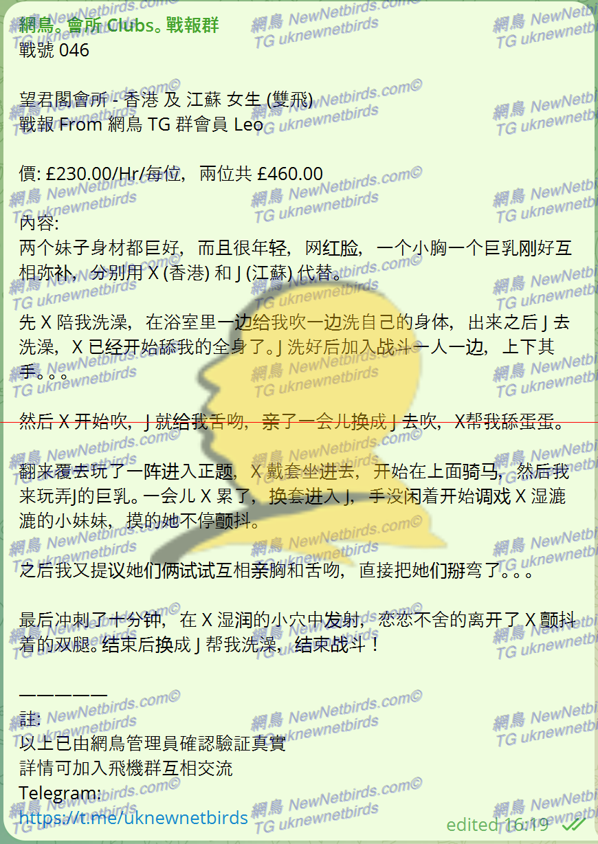 戰號 046 1.png