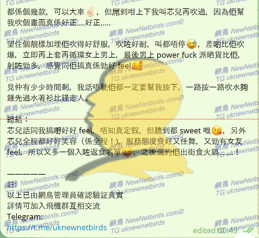戰號 047 2.png