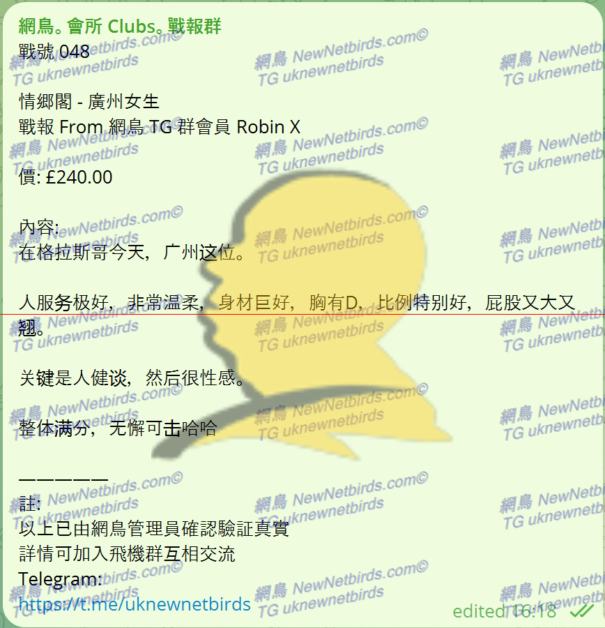 戰號 048 1.png