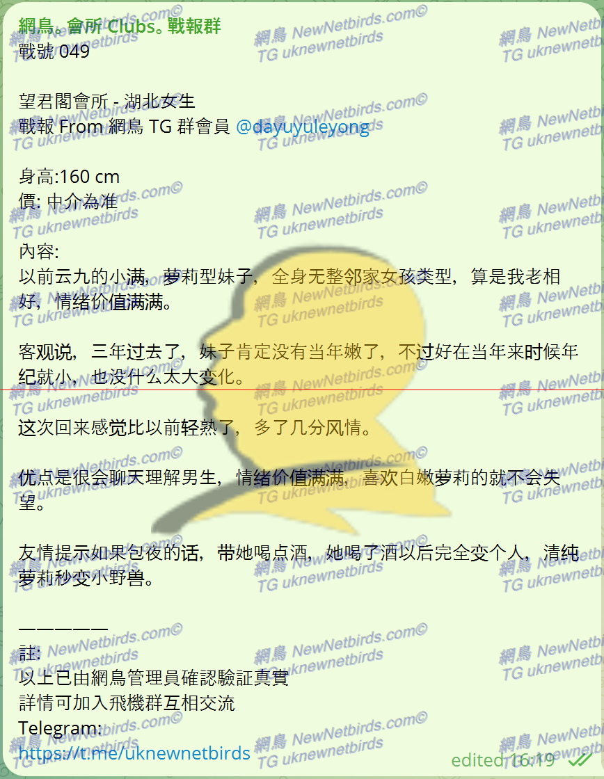 戰號 049 1.png