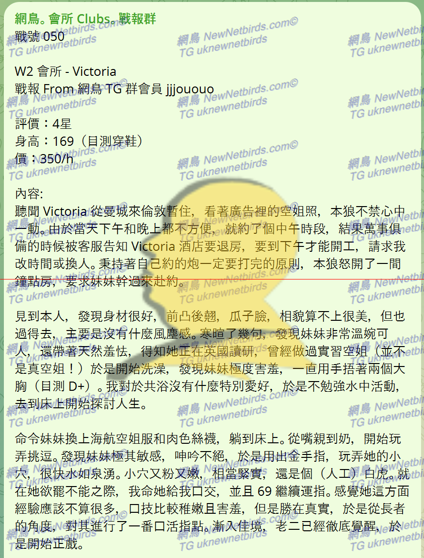 戰號 050 1.png