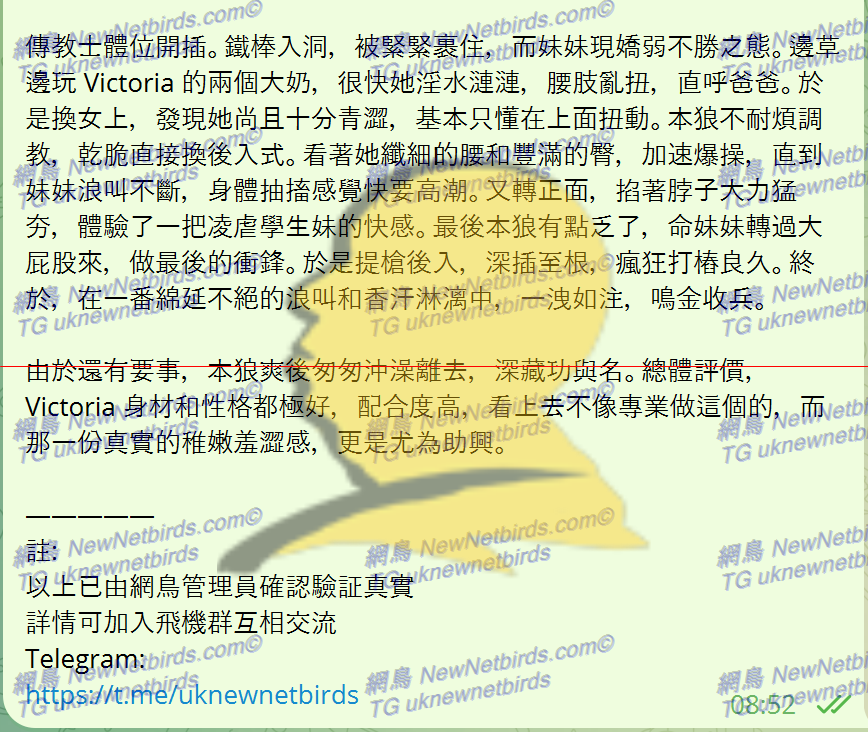戰號 050 2.png