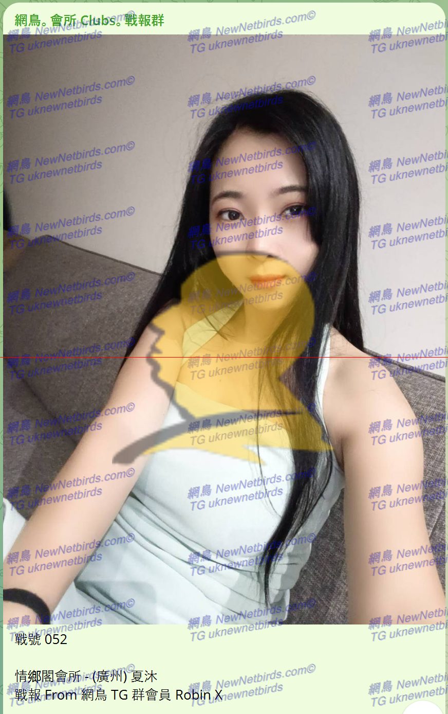 戰號 052 1.png