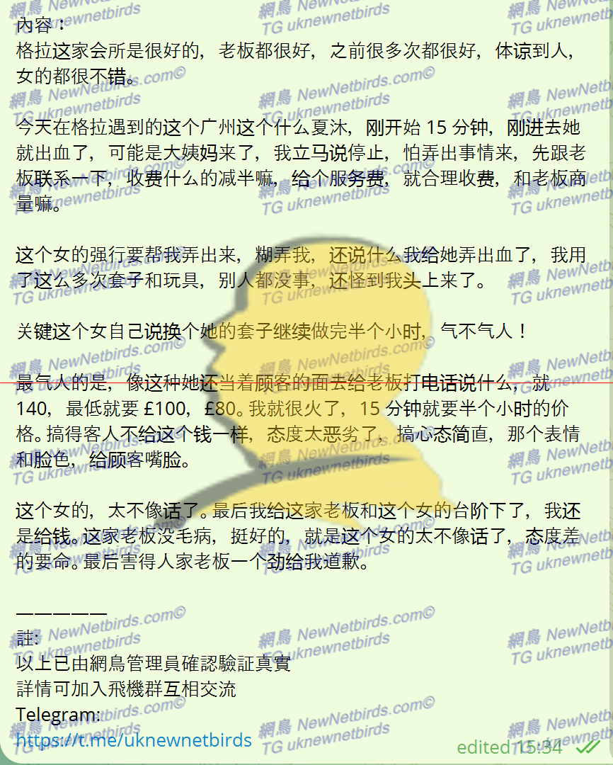 戰號 052 2.png