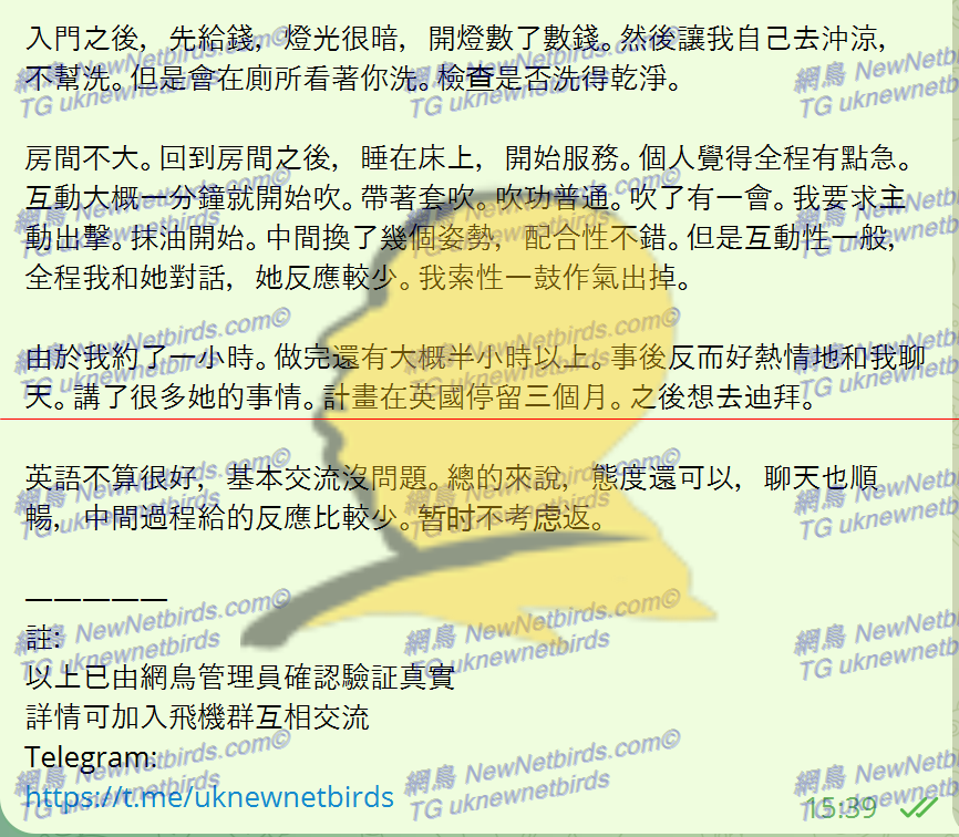 戰號 053 2.png