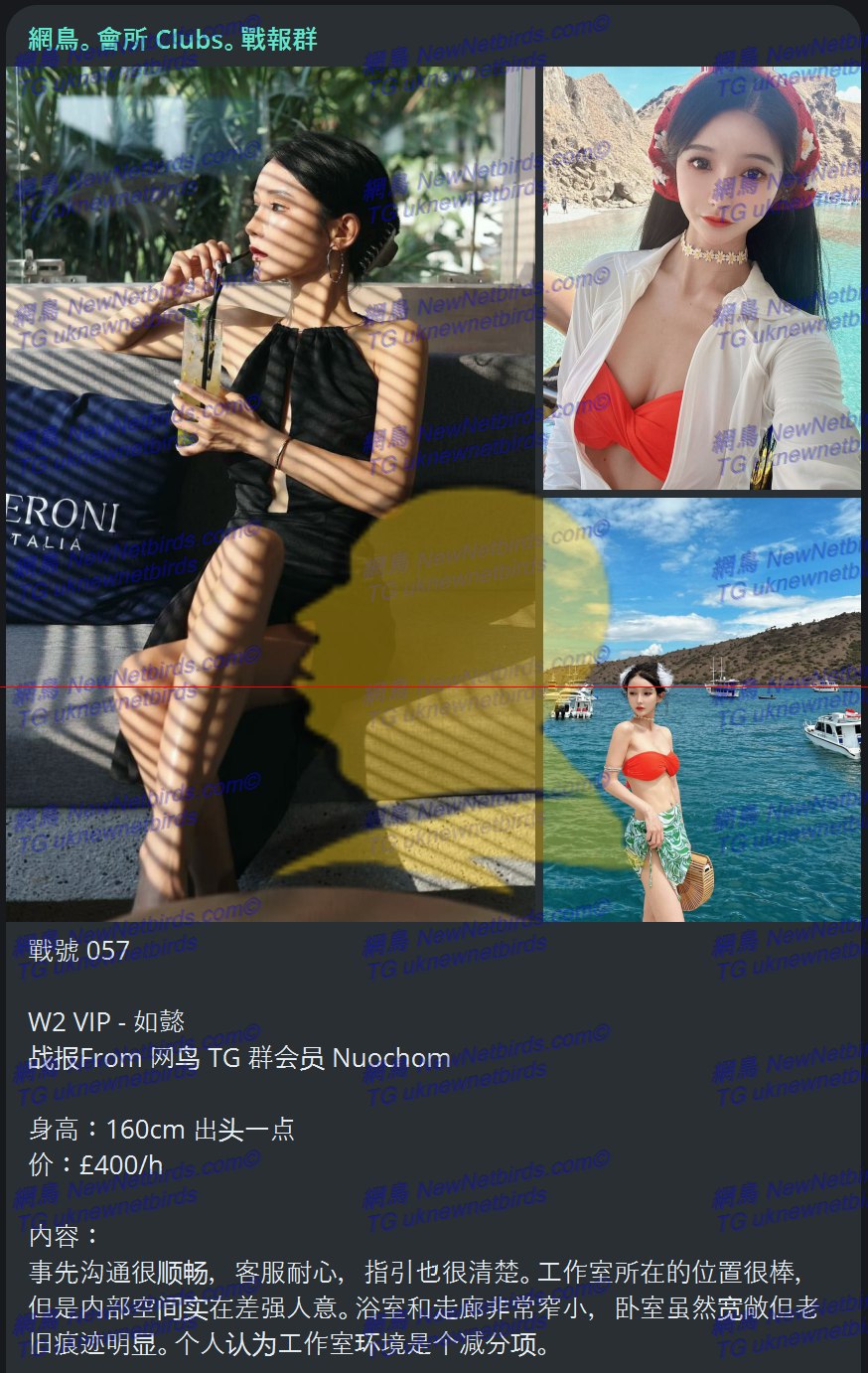 戰號 057 1.png