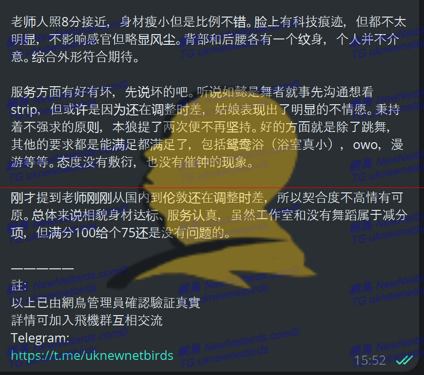 戰號 057 2.png