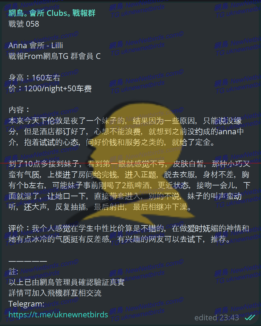 戰號 058 1.png