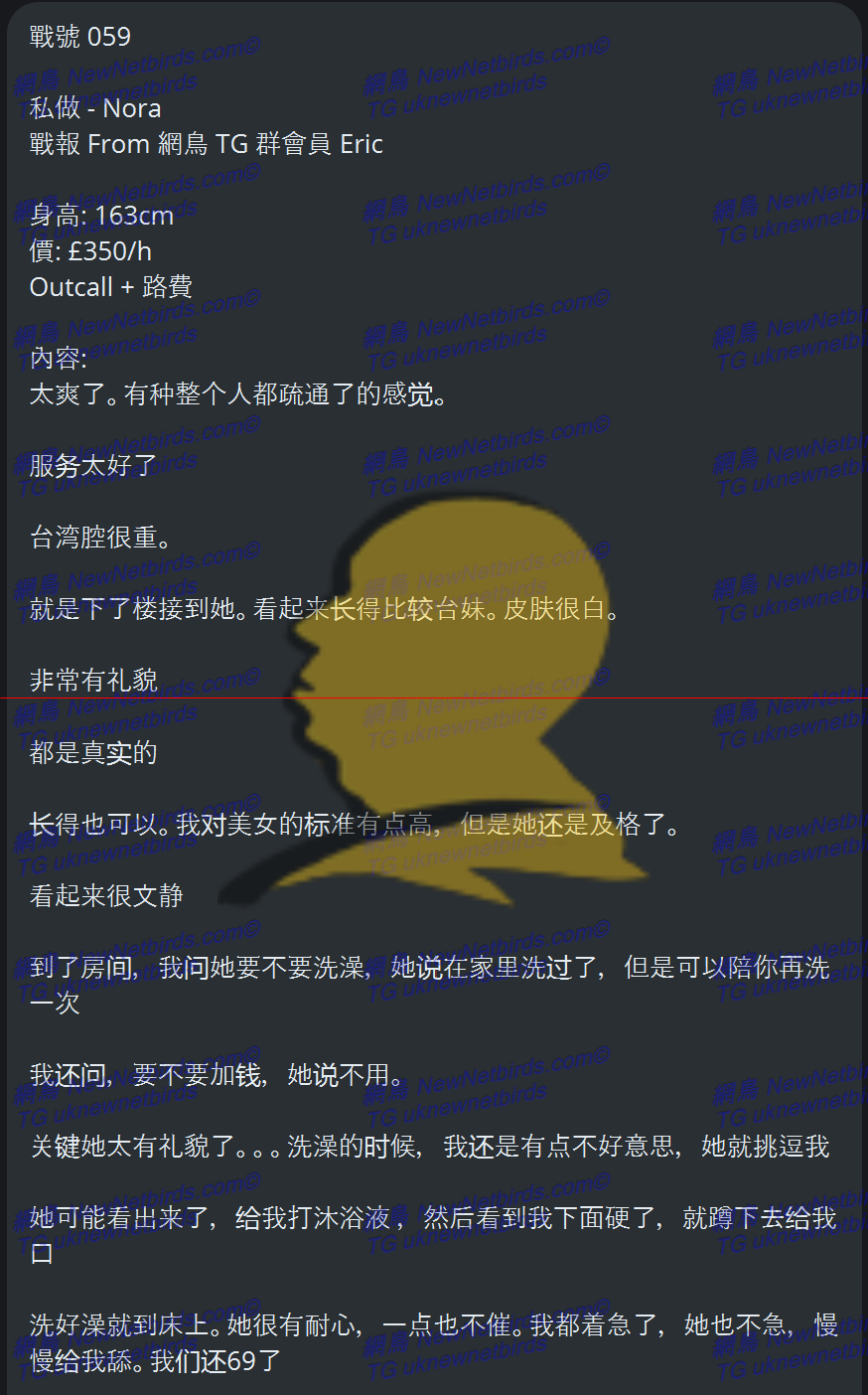 戰號 059 2.png