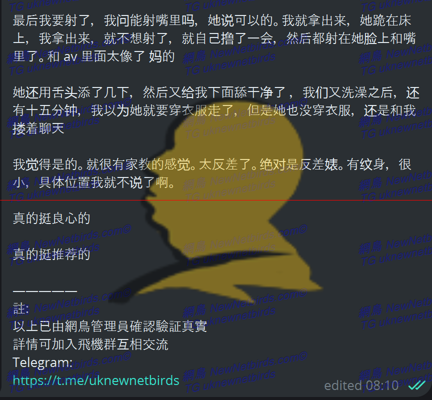 戰號 059 3.png