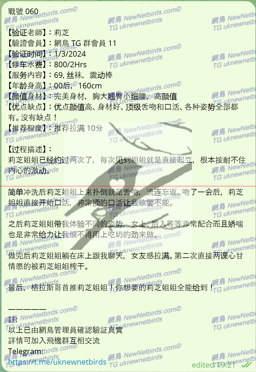 戰號 060 2.png