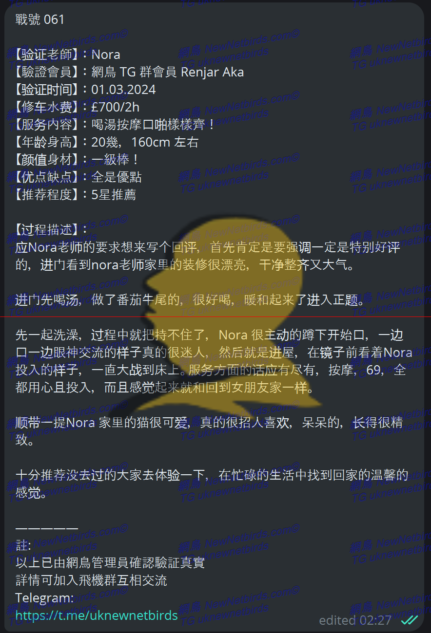 戰號 061 2.png
