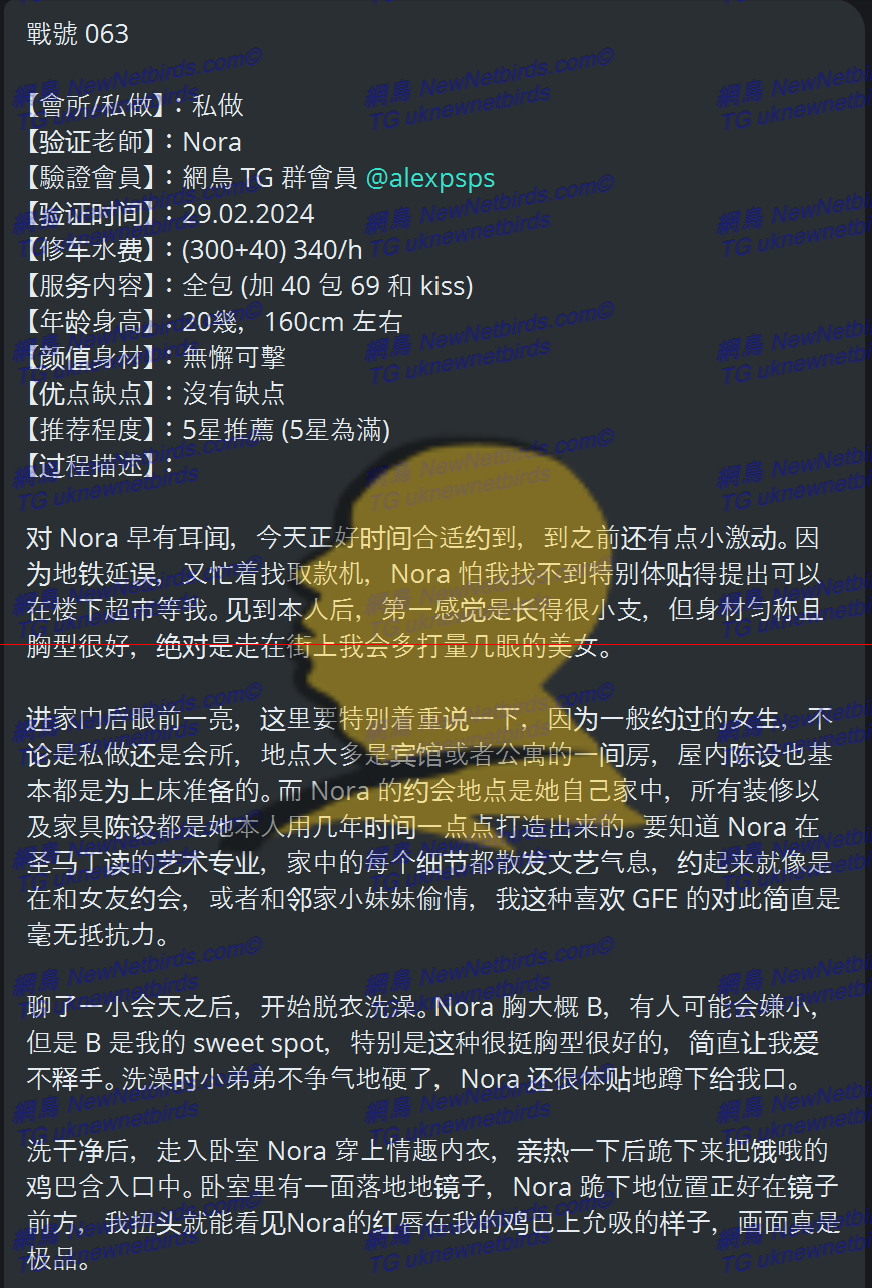 戰號 063 2.png