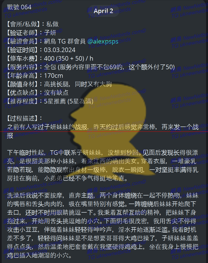戰號 064 1.png