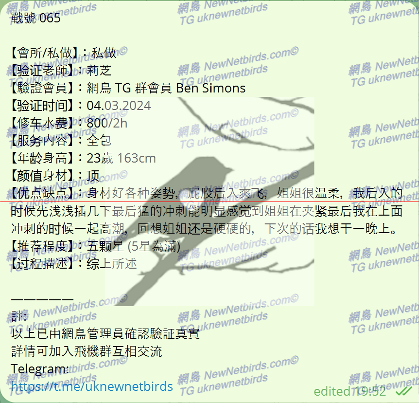戰號 065 2.png