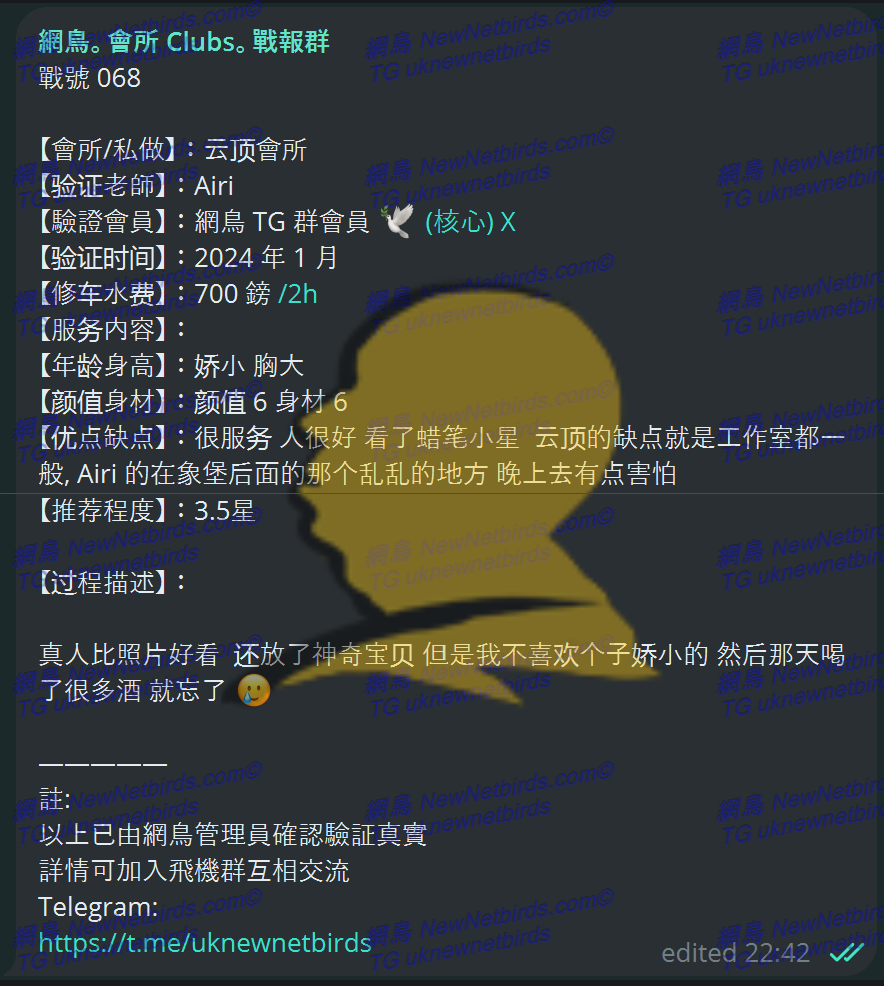 戰號 068 1.png