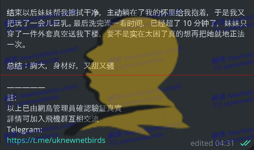 戰號 069 2.png