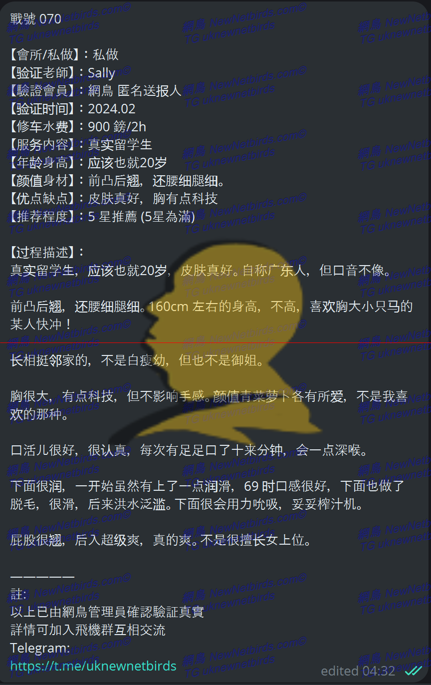 戰號 070 1.png