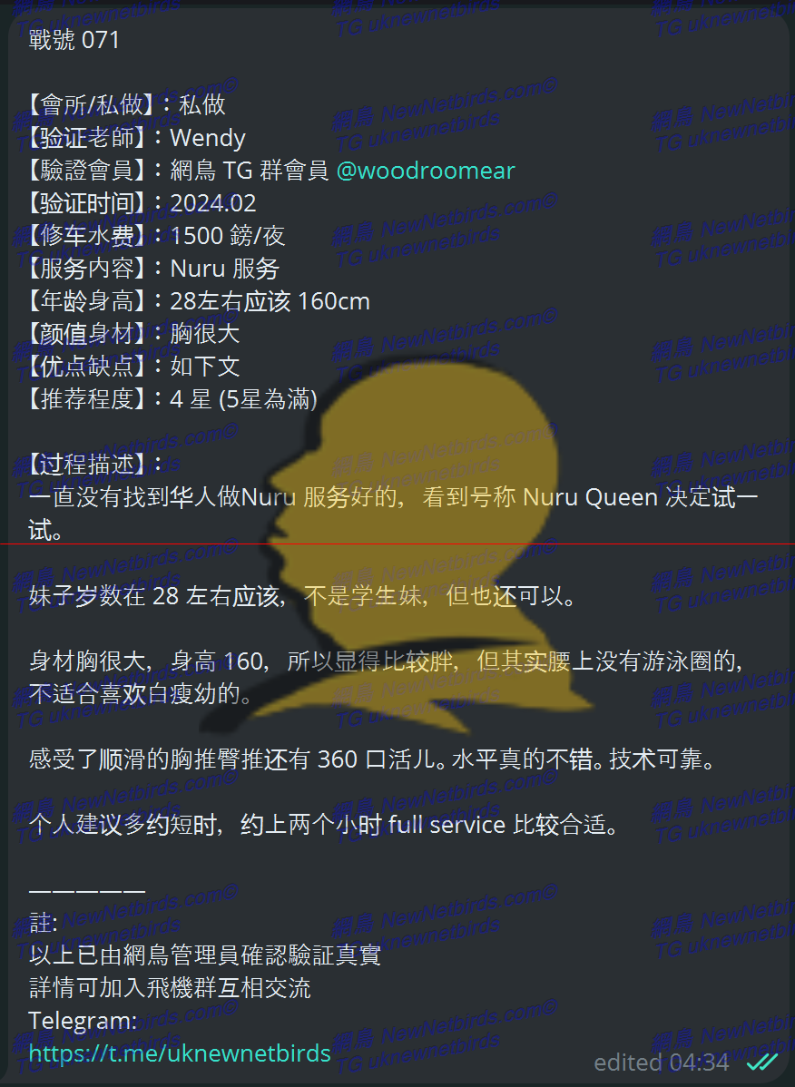 戰號 071 1.png