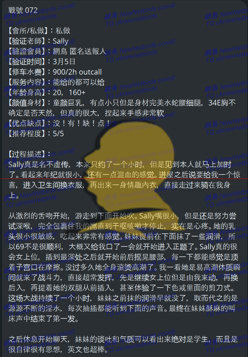戰號 072 1.png